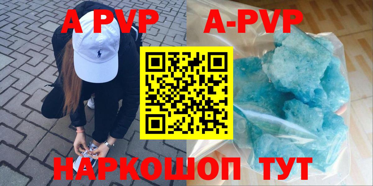 Альфа ПВП мука  Вход с VPN  Alfa_PVP СК КРИС  Пугачёв  Alpha PVP СК КРИС 