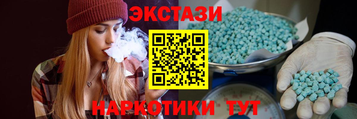 Псилоцибиновые грибы Пугачёв