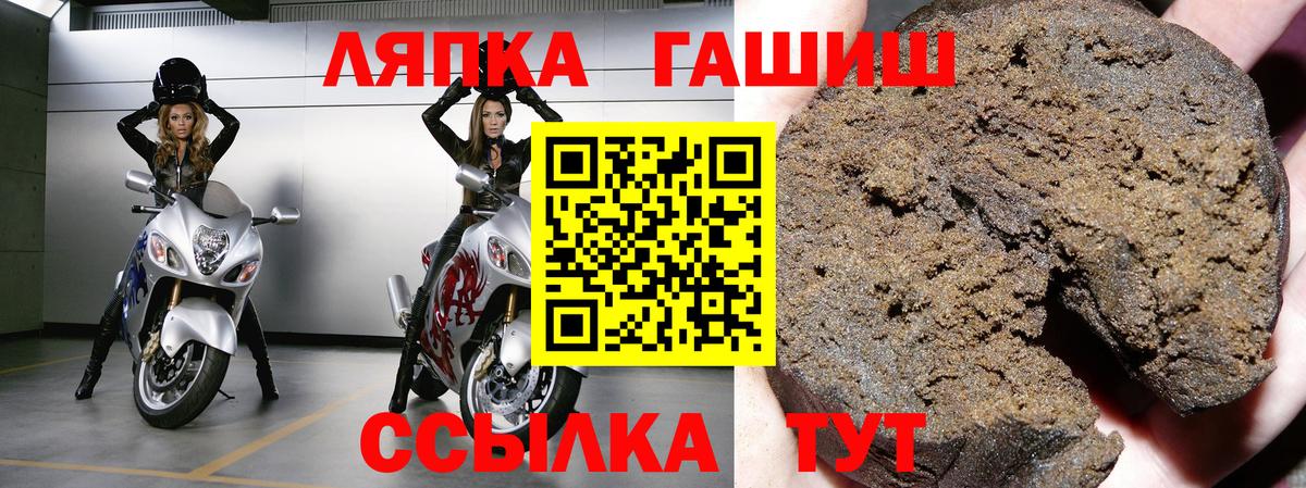 ГАШ hashish Пугачёв