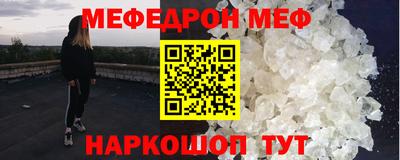 прущие крисы Сланцы