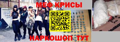 амф Будённовск