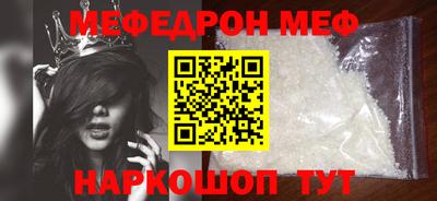 амф Будённовск