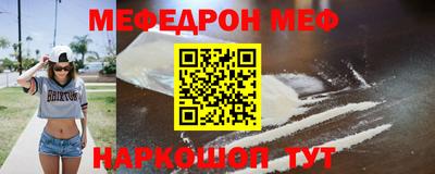 амф Будённовск