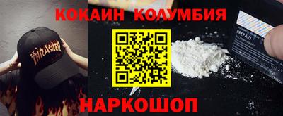 амф Будённовск