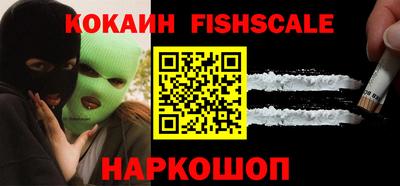 амф Будённовск