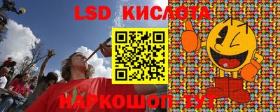 амф Будённовск