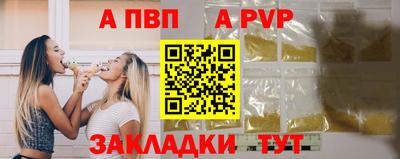 амф Будённовск