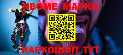 бошки Бугуруслан