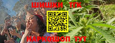 бошки Бугуруслан