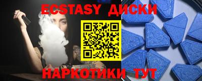 бутик Славянск-на-Кубани