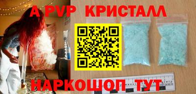 амф Будённовск