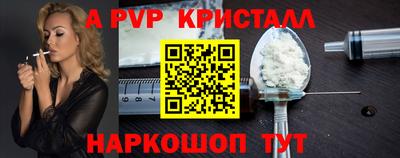 амф Будённовск