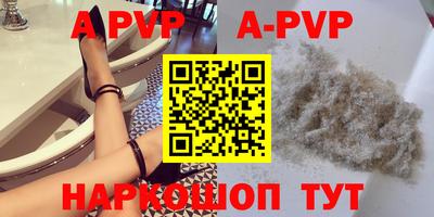 амф Будённовск