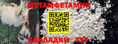 PSILOCYBIN Славгород