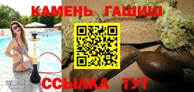 бошки Бугуруслан