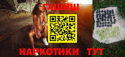 бошки Бугуруслан