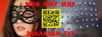 амф Будённовск