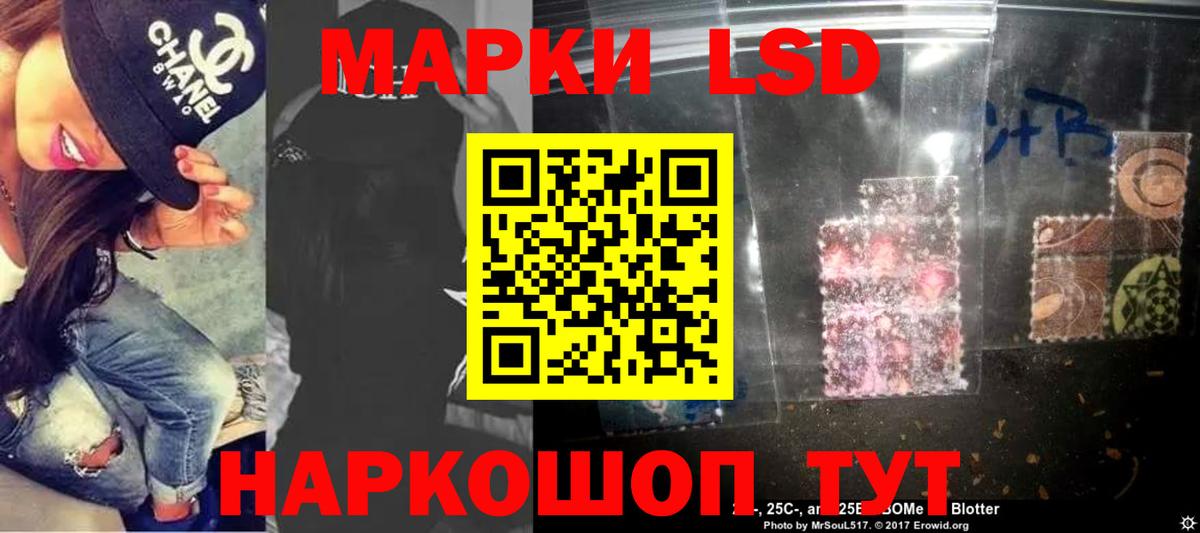 ЛСД экстази кислота Пугачёв