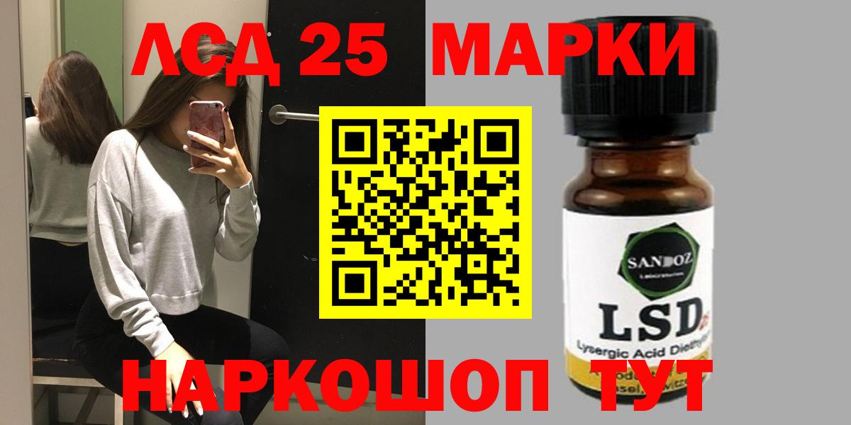 Пугачёв  ЛСД экстази  Вход с VPN  ЛСД экстази ecstasy  Лсд 25 экстази кислота 