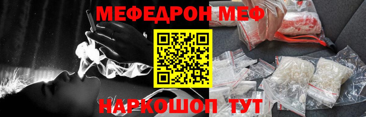 Пугачёв  МЯУ-МЯУ  Вход с VPN  Меф мяу мяу 
