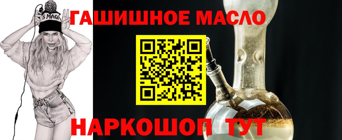 ТГК концентрат Пугачёв