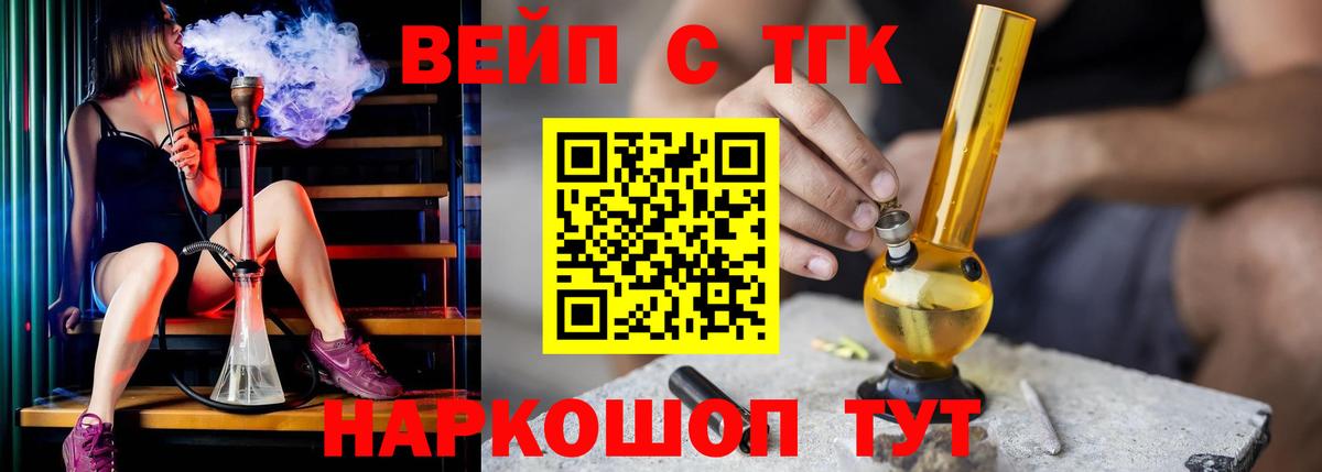 мега ONION  ТГК жижа  ТГК гашишное масло  Вход с VPN  Пугачёв 