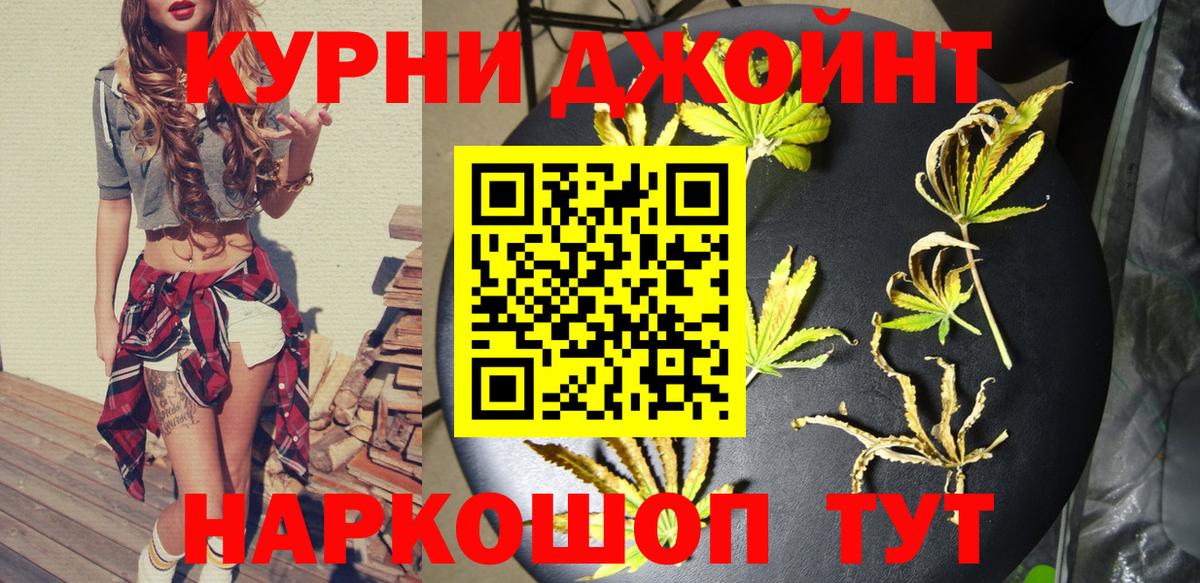 Конопля семена  МАРИХУАНА White Widow  Пугачёв  Вход с VPN  Канабис индика 