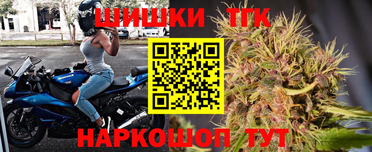 Каннабис AK-47 Пугачёв
